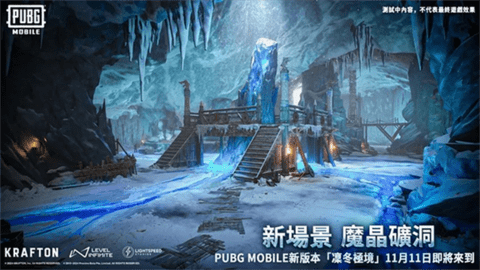 绝地求生刺激战场地铁逃生官方版APP