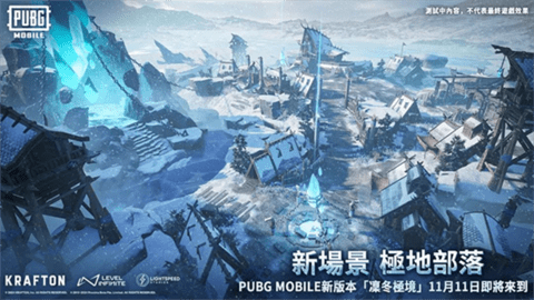 绝地求生刺激战场地铁逃生官方版APP