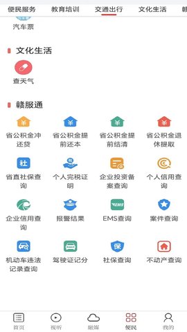 金丰城