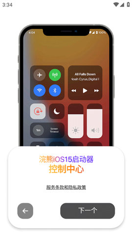 iOS 15仿苹果ios主题系统(iLauncher)