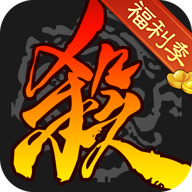 三国杀百度版