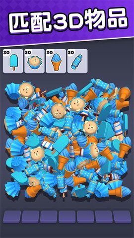 物品管理高手