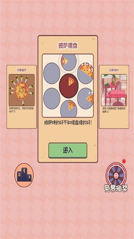释放脑力风暴