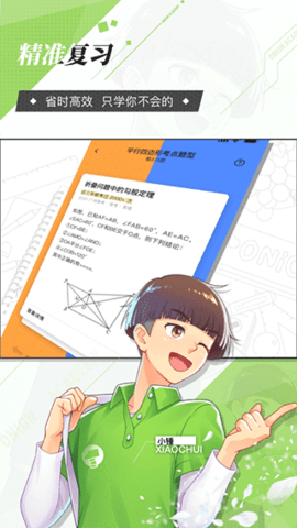 洋葱数学