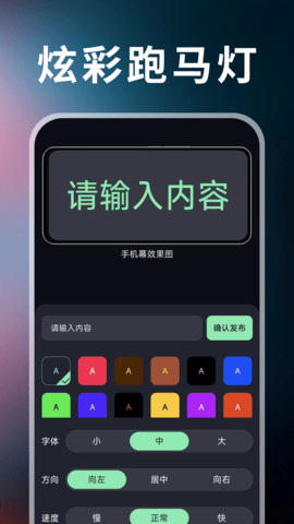 免费高亮手电筒