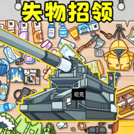 整理物品收纳师