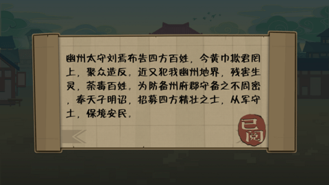 代号HS内置菜单版