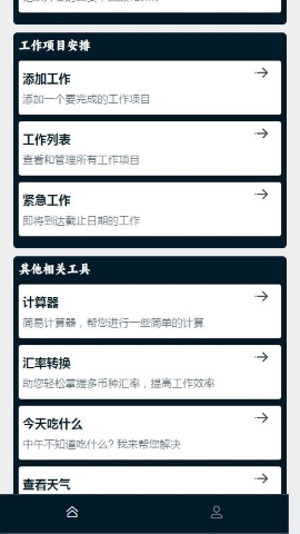 润锦文录
