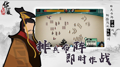 无悔入华夏内置作弊菜单