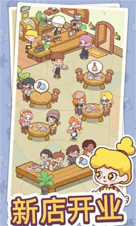 幸福甜点咖啡店(Happy Dessert Cafe)