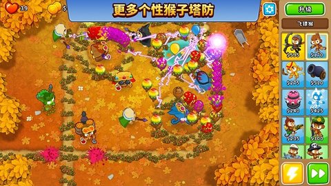 猴子塔防6无限金币版