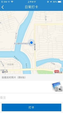 伊利云商
