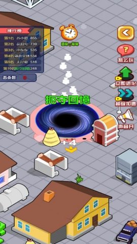 召唤大黑洞