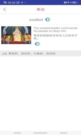 四级词汇app