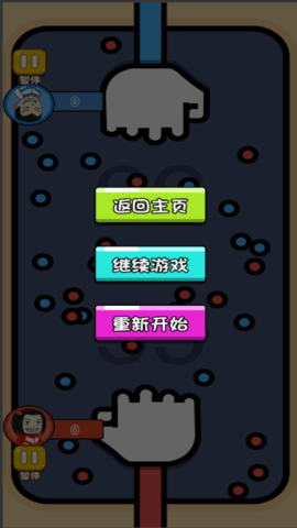 竞技游戏双人版