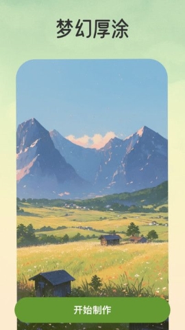 颜映