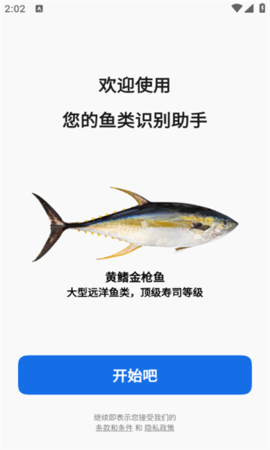 Fishby