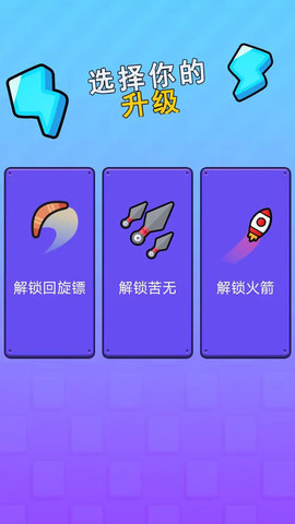 弹弹堂大作战