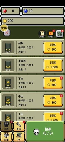 军衔徽章内置菜单