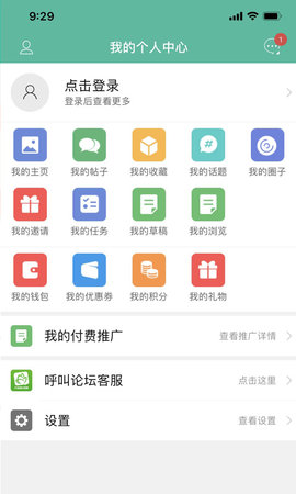 金湖论坛最新版