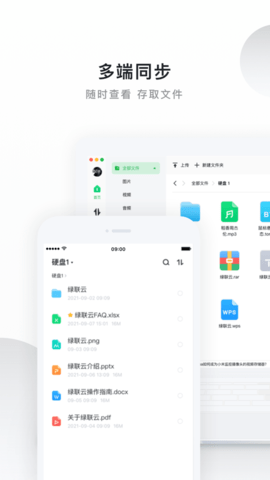 私有云