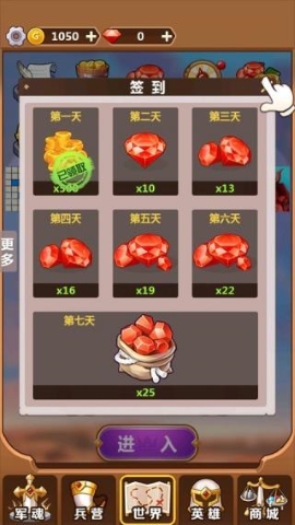 奇妙塔防无限版