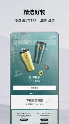 保时捷