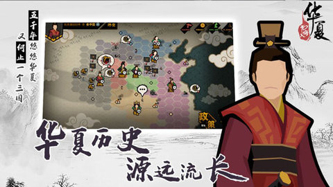 无悔入华夏内置作弊菜单