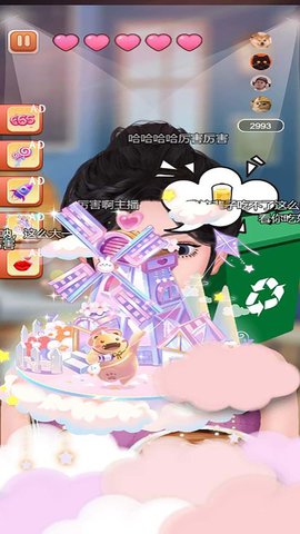 营养搭配师