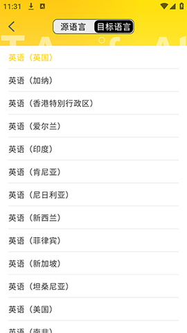 简译AI
