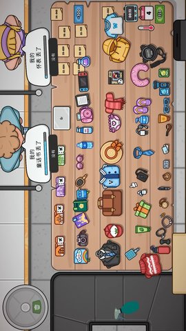 整理物品收纳师