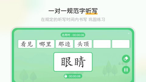 当当鸟