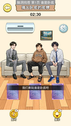 全民梗王