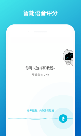 蓝墨云班课app