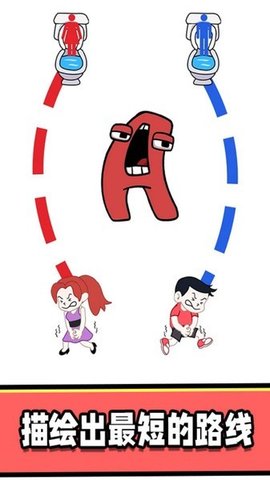 烧脑大挑战安卓版