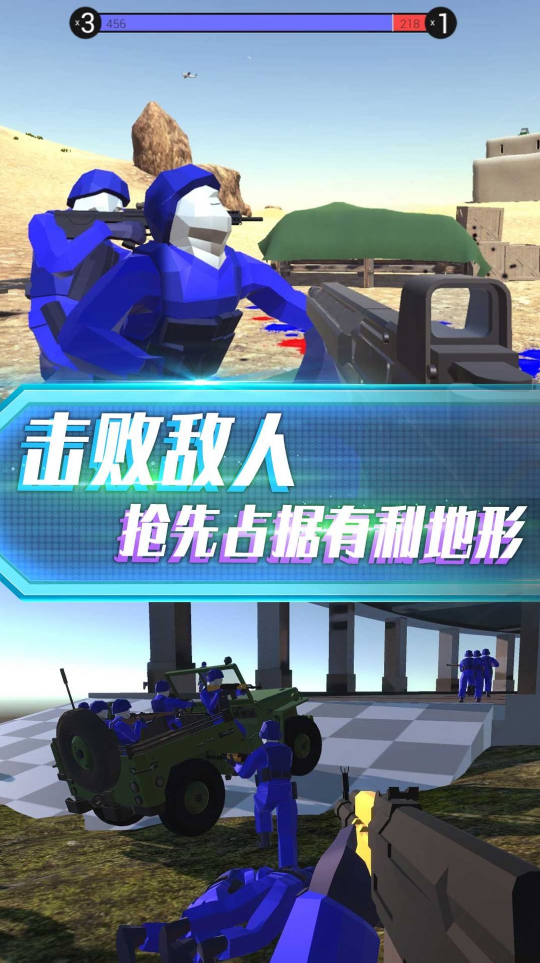 抢滩防御战无尽版 第1张图
