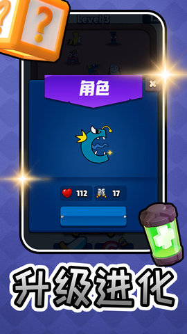 冒险王之征程