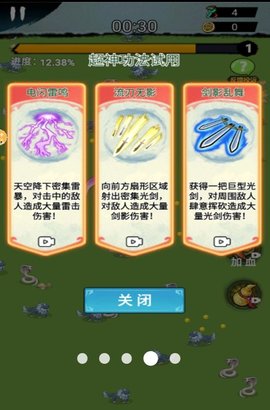 大刀转转转