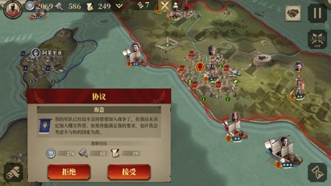 大征服者罗马内置修改菜单版