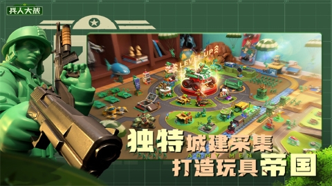 兵人大战MOD作弊菜单