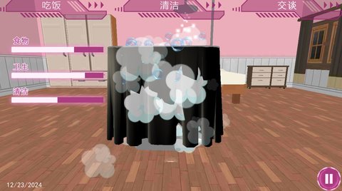 虚拟大姐姐