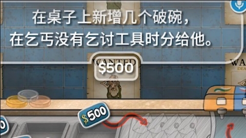 乞丐传奇自制版