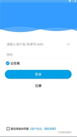金刚车联v3