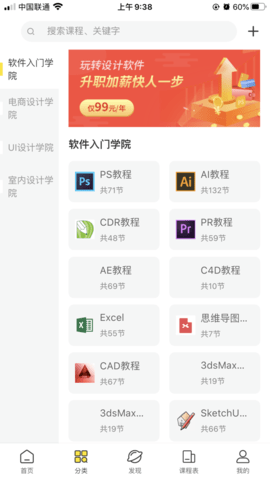 羽兔网