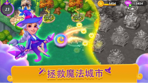 合并女巫无限钻石