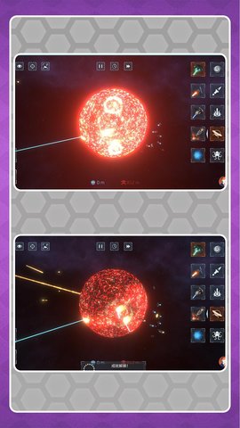 3D星球大战