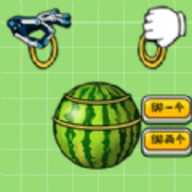 天天爆西瓜