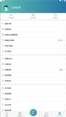 义乌行