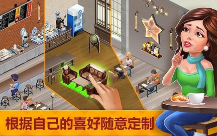我的咖啡厅内置菜单