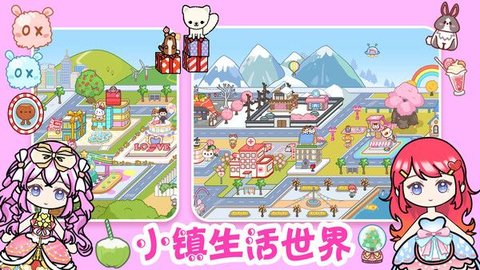 迷你小家童话世界